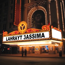 3assima